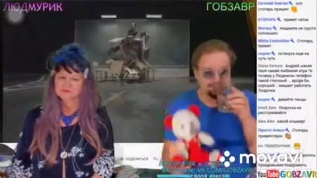 Людмурик и гобз||НАРЕЗКА смотреть онлайн