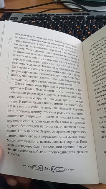 против лома нет приема смотреть онлайн