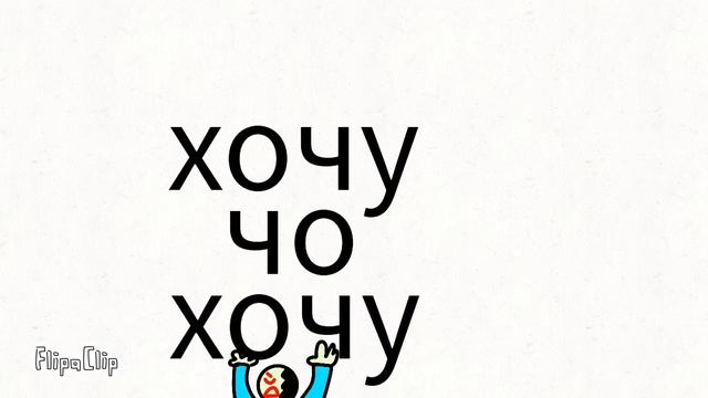 Прыгай телом мирби смотреть онлайн