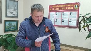 Г. Рублев. "Это было в мае на рассвете".