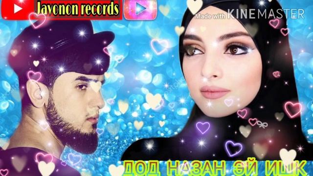 Репи нави 2020 (Дод Назан Эй Ишк) смотреть онлайн