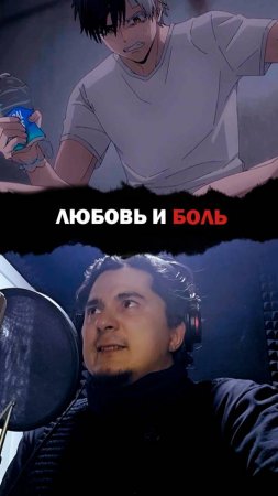 Я - Харука Сакура