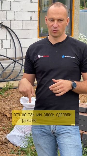 Рассказываем как проложить кабель на участке, чтобы н? смотреть онлайн