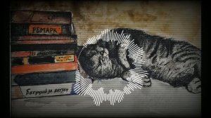 Рыночные Отношения-Забитый Сектор(slowed + reverb)