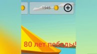Пасхалочка