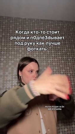 🌸 Розовый Kodak M35 — артикул WB 41016046