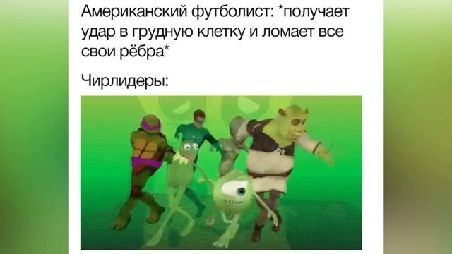 Лютые приколы мемы  Когда Вызвали к Доске