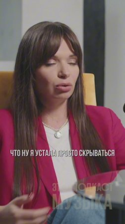 Тренд на искренность