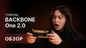СРОЧНО превращаем ваш смартфон в ГЕЙМПАД 🔥👾🎮
