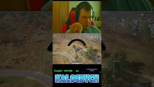 🔥SOLO PUBG STREAM СУББОТНИЙ ЧИЛ #SHORTS🔥