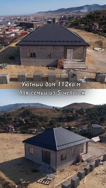 Уютный дом 112 квадратных метров в Дагестане. Проект Оп?