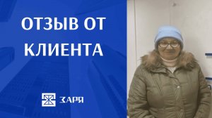 Положительная обратная связь