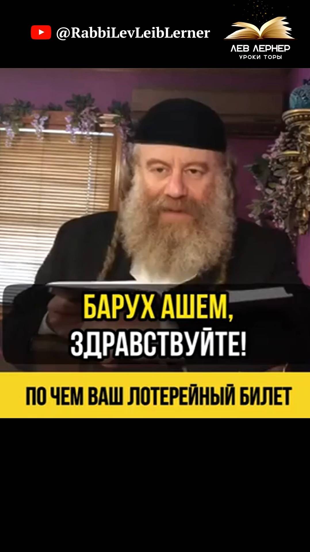 🎫 Почём ваш лотерейный билет?