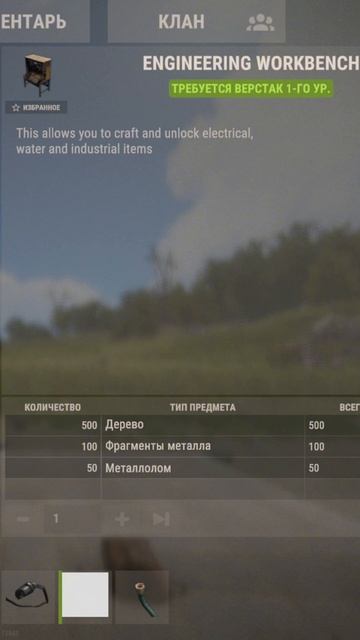 НОВЫЙ ИНЖЕНЕРНЫЙ ВЕРСТАК  в РАСТ #rust  #rustnews  #rustupdate