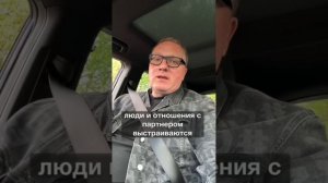 Из какой позиции вы общаетесь с людьми?