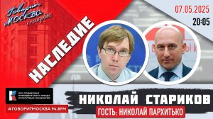 Почему День Победы празднуют в России и на Западе в разные даты