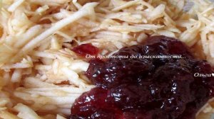 Яблочный рулет из лаваша с целым бананом