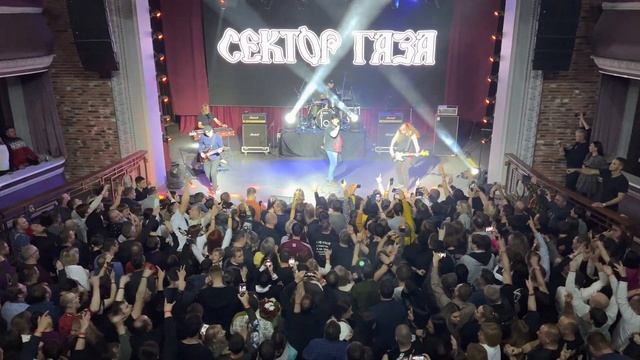 Колхозный панк Сектор газа #Секторгаза кавер СГА #СГА фестиваль 35 лет Легенде Воронеж 03.12.2022