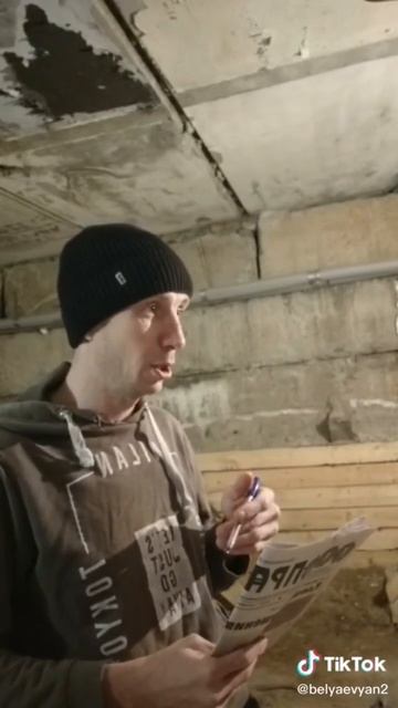 Зек в подвале снимает тикток