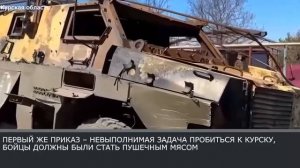 Целое подразделение ВСУ сдалось в плен через Telegram-канал

21-я мехбригада ВСУ лишилась отделения