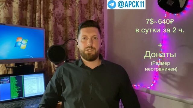 Как заработать в друг вокруг