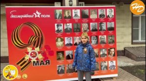 9 мая.ролик
