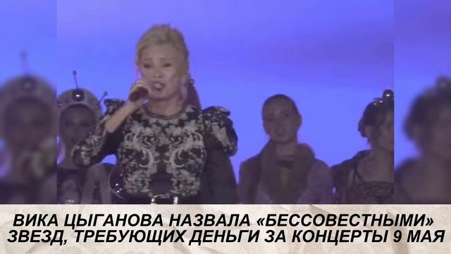 ПРОПАЛ МУЖ КАТИ ЛЕЛЬ, КИРКОРОВ МОЖЕТ ПОДАТЬ В СУД НА ШУКШИНУ, SHAMAN И МИЗУЛИНА ПРОВЕДУТ СТРИМ