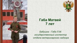 прочтение стихов к 9 мая