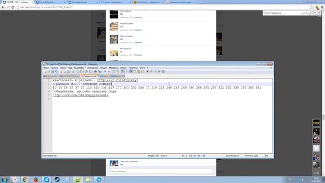 Раздача ключей Steam №1177 от Dimikey.com смотреть онлайн