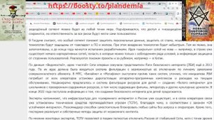 Вадим Шегалов Суверенный интернет все ближе  Между мо?
