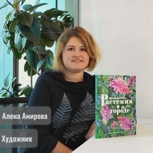 МАСТЕР-КЛАСС! РИСУЕМ БЕГОНИЮ ЗА 5 МИНУТ!
