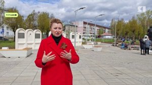 Партийный десант «Единой России» проверил благоустройство в тутаевском «Сквере афганцев»