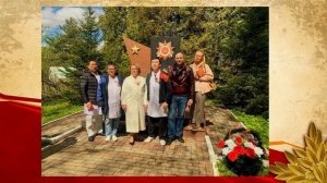 Отчет по 9 мая Клиника 1