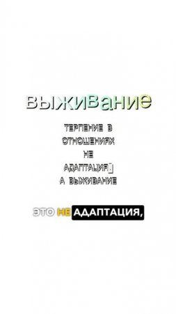 5 признаков, что отношения стали опасны раньше, чем это стало очевидно уже в моем тг-канале