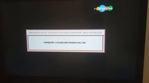 ещё один взлом канала Карусель и переход с канала Карусель музыка