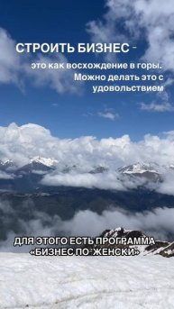 Согласны?