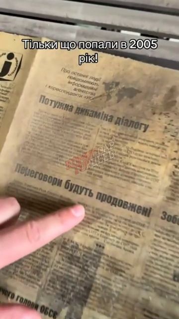 Дата изменилась, потужность и отсутствие мозгов остались