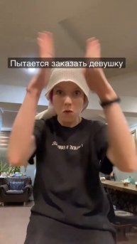 Баня и Б.о.р.д.е.л.ь. Разные вещи. Не путай. #наболело #ист