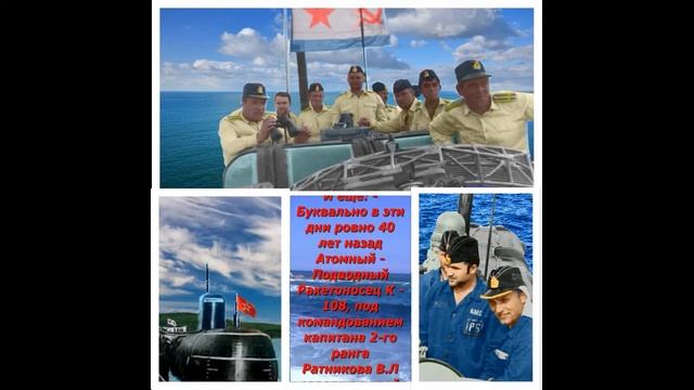 С Днём ВМФ!!! смотреть онлайн