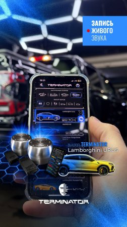 Ford Ranger с звучанием Urus , электронный выхлоп Terminator
