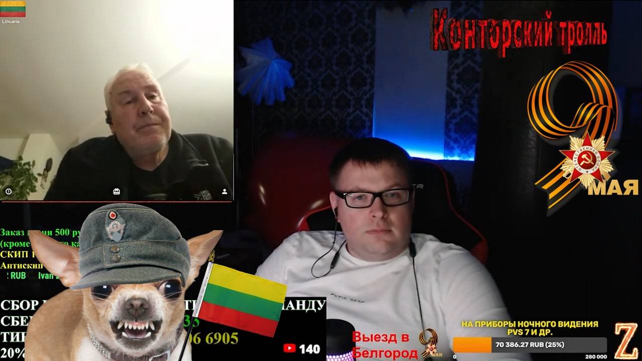 Литовец решил пофантазировать и предсказать судьбу Конторского тролля! #россия #украина #прибалтика