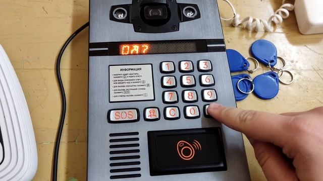КАК ВОЙТИ В РЕЖИМ ПРОГРАММИРОВАНИЯ НА БЕВАРДЕ (ДОМОФО?