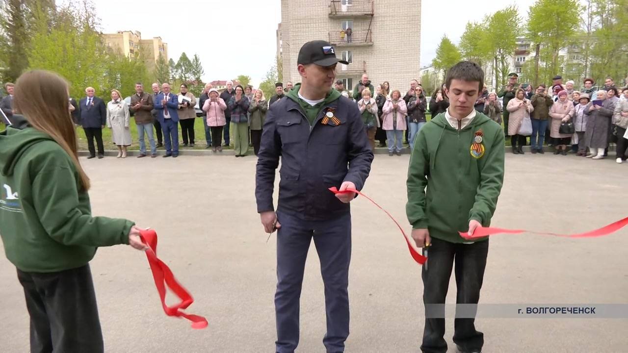 В Волгореченске открыли экспозиционный центр поискового клуба «Азимут»