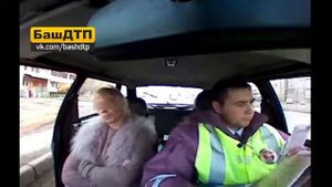 Сотрудники ДПС остановили трансвестита!!! Прикол!!!