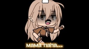 \\клип "мама-папа"// автор Екатерина Пясковская(надеюсь фамилия правильно написана