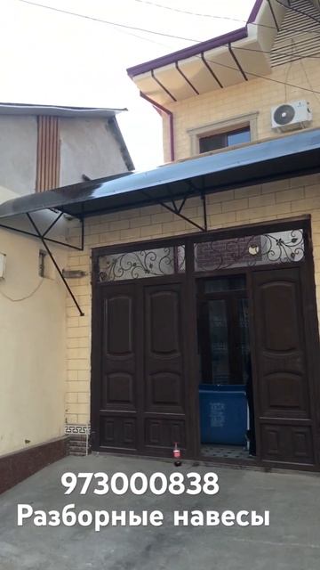 Разборные навесы по любым размерам 973000838