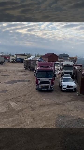 Пункт приема Первой металлоломной компании