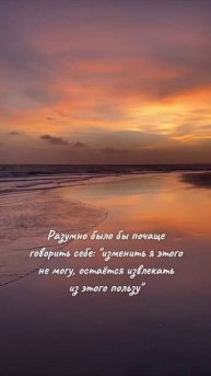 Извлекай пользу.