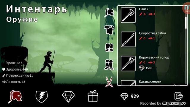 Глазастая хр*нь и дерзкий бычок Dark Lands