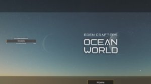 Ocean World №3